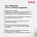 Сковорода нержавеющая сталь, 26 см, антипригарное покрытие, Tefal, Intuition, индукция, B8170544 - фото 17