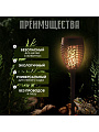 Фонарь садовый Uniel, Small Torch-1 USL-S-184/PM495, на солнечной батарее, грунтовый, пластик, 7.5х49.5 см - фото 5