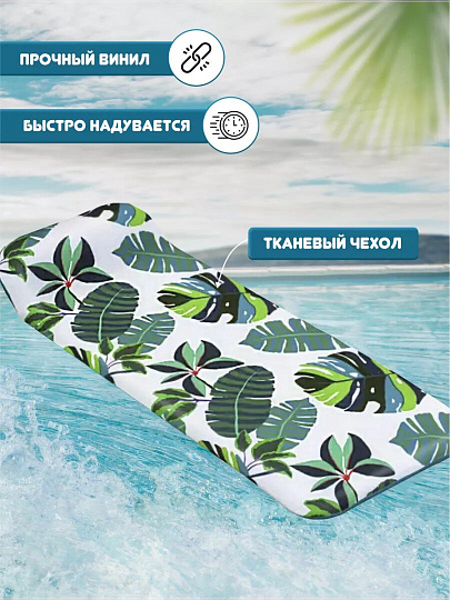 Матрас-лаундж 183х73 см, Bestway, Blissful Drifter, 43731