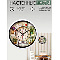 Часы настенные, Лаванда, JC-11916 - фото 2