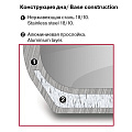 Кастрюля нержавеющая сталь, 2.3 л, крышка стекло, Rondell, Flamme, RDS-023, индукция - фото 5