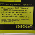 Картина холст, 50х40 см, Девушка с птицей, kt45-14955 - фото 2