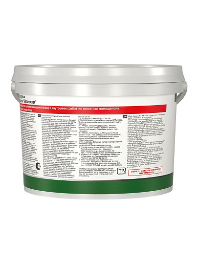 Краска водно-дисперсионная, VGT, акриловая, универсальная, моющаяся, влагостойкая, матовая, белоснежная, 3 кг