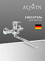 Смеситель для ванны, Aqwin, с картриджем, хром, A2232