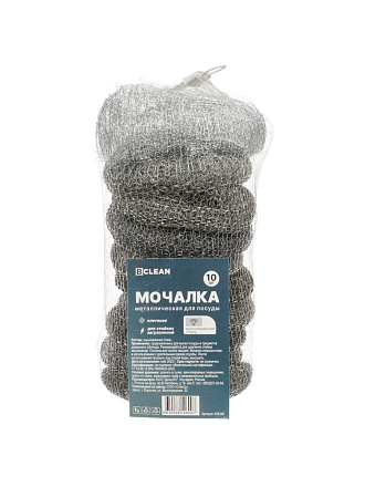 Мочалка для посуды металл, 10 шт, в сетке, Bossclean