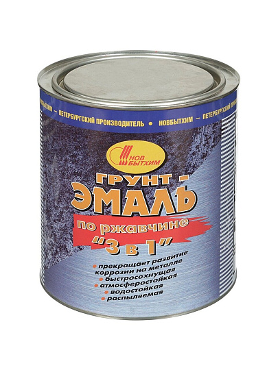 Грунт-эмаль НовБытХим, по ржавчине, смоляная, серая, 2.7