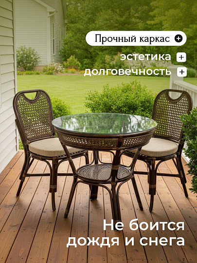 Мебель садовая Costa Brava, коричневая, стол, 81х81х76 см, 2 стула, подушка бежевая, 110 кг, IND09