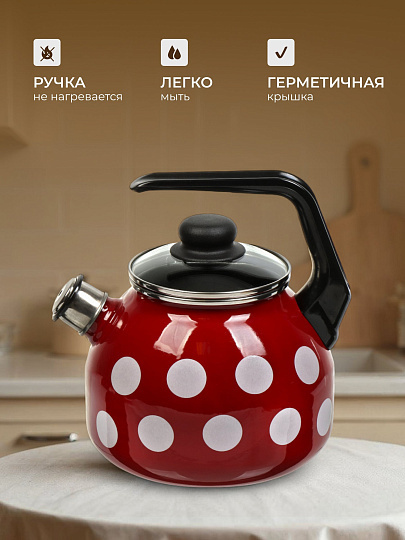 Чайник сталь, эмалированное покрытие, 3 л, со свистком, с пластиковой кнопкой, Сибирские товары, Вишневый белый горох, индукция, С2717.3ЯР*106