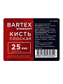 Кисть плоская, Bartex, Стандарт, 25 мм, 1 '', натуральная щетина, рукоятка дерево, 1117110 - фото 6