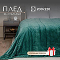 Плед 2-спальный, 200х220 см, искусственный мех, 100% полиэстер, Eclair, зеленый, 29 562 - фото 2