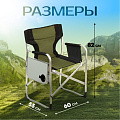 Кресло складное 55х60х82 см, черно-зеленое, ткань, со столиком, 100 кг, Green Days, YTDC024 - фото 15