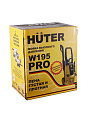 Мойка высокого давления Huter, W195-PRO, 70/8/15, 2.5 кВт, 195 бар, 420 л/ч, 1 насадка - фото 11