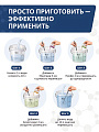 Набор для баковой смеси Комбисет Ягоды, от вредителей и болезней ягод, 3в1 шт, Агрусхим - фото 6