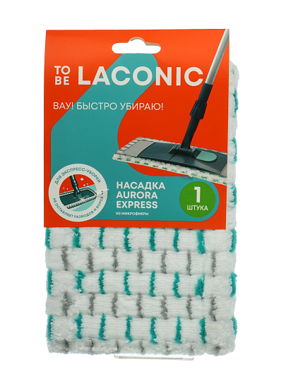 Сменный блок для швабры микрофибра, 43х14 см, прямоугольный, York, To Be Laconic, Аврора Экспресс, 077804