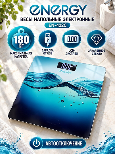 Весы напольные электронные, Energy, EN-422C, стекло, до 180 кг, USB, LCD-дисплей