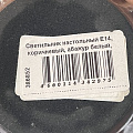 Светильник настольный E14, коричневый, абажур белый, RL-TL006-1 - фото 10