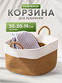 Корзина 30х30х19 см, овальная, плетеная, с ручками, Y4-8690