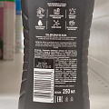 Гель для душа Axe, Black, для мужчин, 250 мл - фото 2