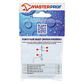 Набор ремонтный для сифона, универс, MasterProf, №1, ИС.131609 - фото 3