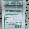 Семена Капуста краснокочанная, Людмила F1, 0.1 г, белая упаковка, Седек - фото 2