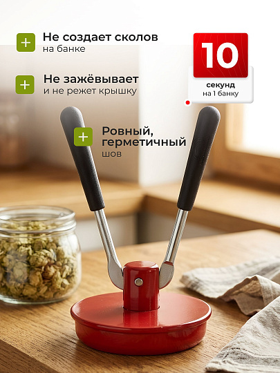 Ключ закаточный автоматический, Эльбор, Машенька Борович