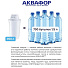 Картридж для фильтра-кувшина Аквафор, А5, 2 шт, усиленный бактерицидной добавкой - фото 12