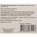 Фигурка декоративная полистоун, Снеговичок, 5х4х8.5 см, A020236 - фото 5
