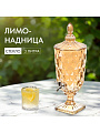 Лимонадница стекло, 3 л, Мед, Y4-5410