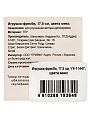 Игрушка-фрисби 17.5 см, в ассортименте, Y4-11372 - фото 6