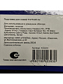 Подставка для ножей, пластик, цилиндрическая, 11х11х22 см, серая, Y4-6209 - фото 5