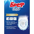 Подвеска для унитаза Бреф, Сила-актив Океанский бриз, 50 г - фото 6