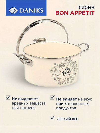 Кастрюля эмалированная сталь, 4.5 л, крышка стекло, цилиндрическая, Daniks, Bon Appetit, Y4-9061, индукция