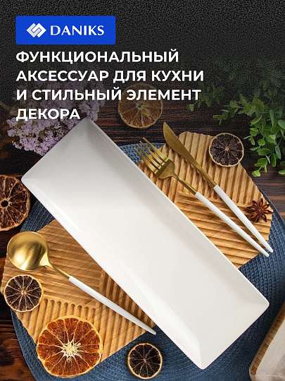 Блюдо керамика, прямоугольное, 12х33 см, Грейс, Daniks