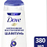 Шампунь Dove, Hair Therapy Интенсивное восстановление, для поврежденных волос, 380 мл - фото 3