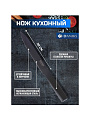 Нож кухонный Daniks, Блэк Стайл, разделочный, нержавеющая сталь, 20 см, рукоятка сталь, YW-A369-SL
