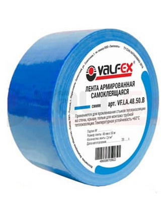 Скотч армированный 48 мм, синий, основа полимерная, 50 м, Valfex, VF.LA.48.50.B