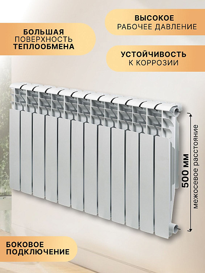 Радиатор алюминий, 500х80 мм, Tropic, 12 секций, 7601.055