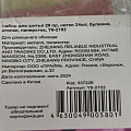 Набор для шитья 29 предметов, нитки 24шт, булавки, иголки, наперсток, Y8-2702 - фото 3