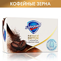 Мыло Safeguard, Natural Detox с экстрактом кофейных зерен, антибактериальное, 110 г