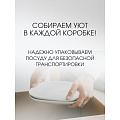 Сервиз столовый фарфор, 19 предметов, на 6 персон, Jewel, Розалина, ПС0029-03, нью бон - фото 17