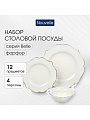 Сервиз столовый фарфор, 12 предметов, на 4 персоны, Belle, 0850082 - фото 8