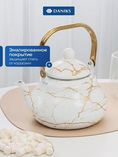 Чайник сталь, эмалированное покрытие, 2.5 л, ручка металл, Daniks, Белый мрамор, индукция, Y4-8972