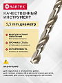 Сверло по металлу, Bartex, HSSM2, диаметр 5.5х57х93 мм, пакет, KF101014S - фото 2