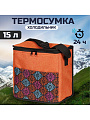 Термосумка 15 л, 31х17х28 см, полиэстер, алюминий, прямоугольная, терракотовая, UV-007/1 - фото 7