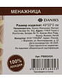 Менажница акация, 43х22х2 см, Daniks, PS66243A - фото 6