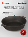 Жаровня чугун, 24 см, с двумя ручками, Гурман, DavrMetall, индукция - фото 4
