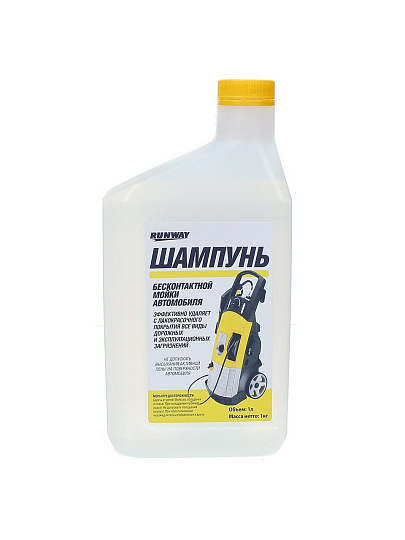 Автошампунь для бесконтактной мойки, Runway, 1 л, RW1074