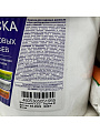 Побелка садовая для деревьев краска, 1.5 кг, Ореол, 63562 - фото 2