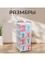 Комод детский 4 ящика, Друзья, 38.5х47х93.5 см, белый, Росспласт, РП-421 - фото 4