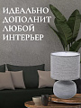 Светильник настольный E14, серый, абажур серый, RL-TL004 - фото 4